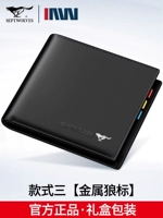 Стиль три черной кожи