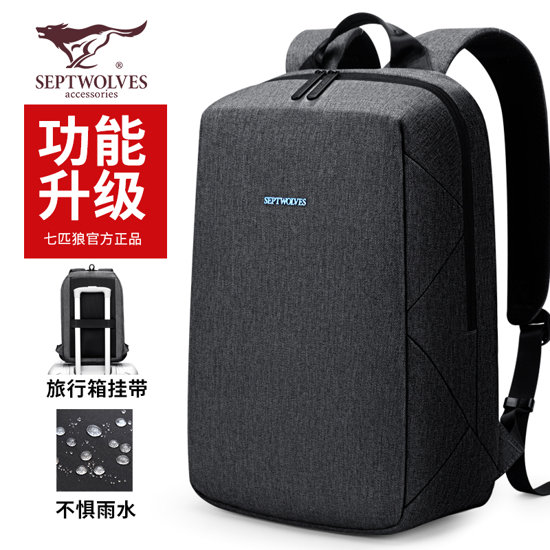 Seven Wolves Shoulder Package Simple Leisure Multifunction Bookpack Male Computer Package Fashion Travel Backpack