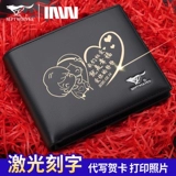 Septwolves, бумажник с гравюрой, из натуральной кожи, делается под заказ, подарок на день рождения