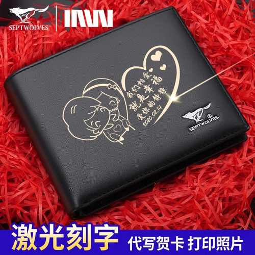 Septwolves, бумажник с гравюрой, из натуральной кожи, делается под заказ, подарок на день рождения