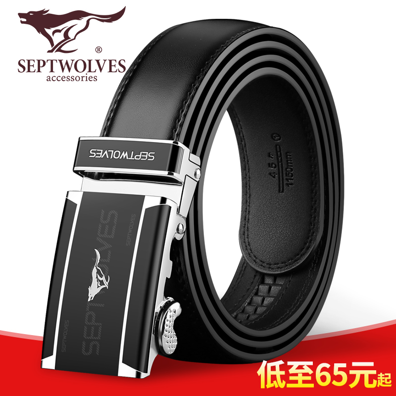 Septwolves 2022 new men's belt leather belt automatic buckle pure cowhide luxury brand pants belt men
