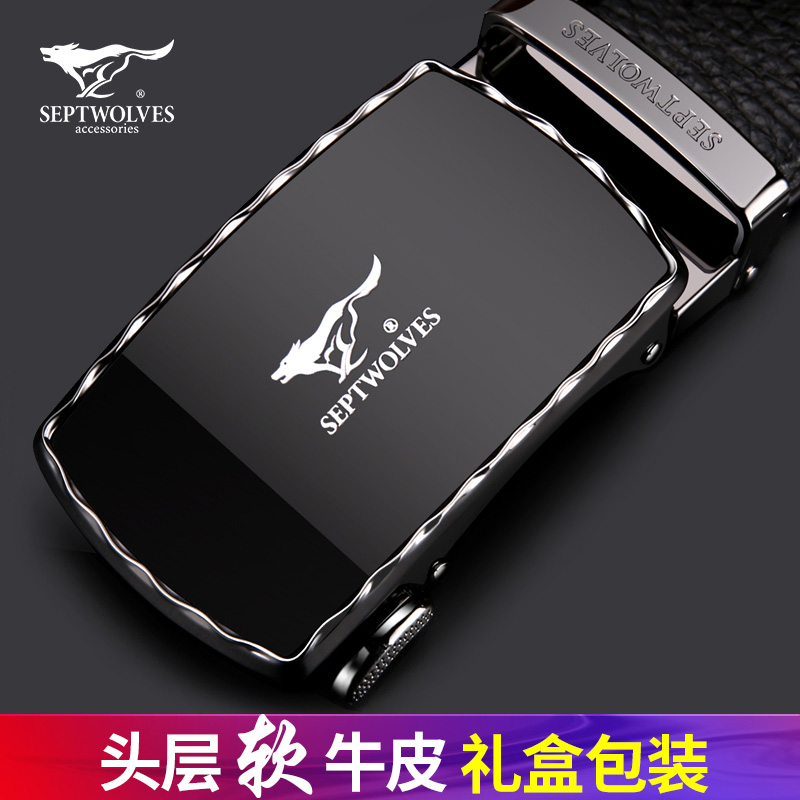 Septwolves belt men's leather men's business casual belt pure cowhide men's 2022 new pants belt trend
