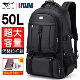 七匹狼旅行双肩包男士背包大容量商务出差户外登山行李书包男款女