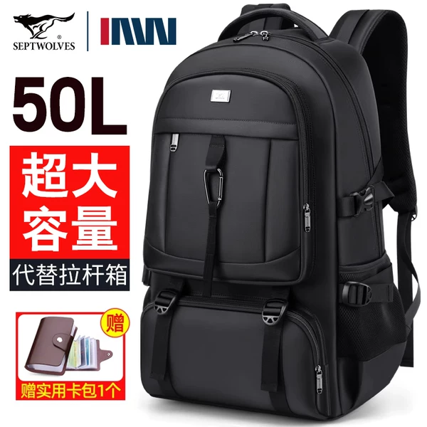 Товары от 七匹狼风雅颂专卖店