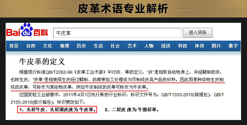 Sac pour homme - Ref 49546 Image 45