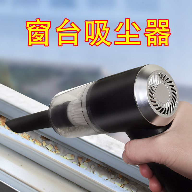 Home Small Mini Rechargeable Handheld Portable Wireless Large Suction Gap Groove Vacuum Cleaner Pet Window Bed