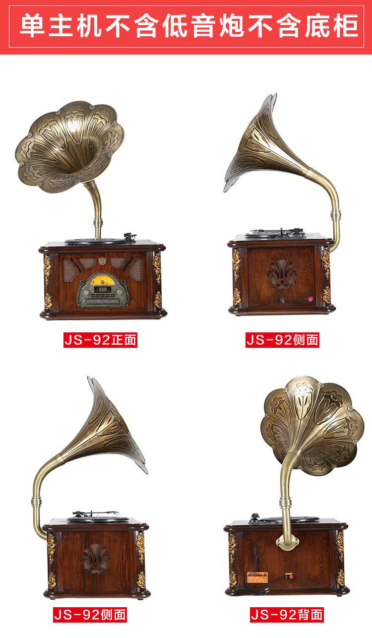 mâm đĩa than audio technica Jue phonograph sáng tạo retro cổ gỗ cổ điển vinyl ghi máy nghe nhạc sừng lớn máy nghe nhạc châu Âu 	đầu đĩa than cổ victor