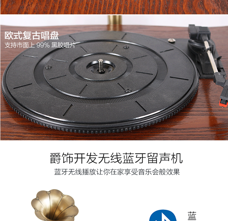 Jue trang trí máy hát lớn sừng lớn máy ghi âm retro retro phòng khách châu Âu cổ xưa máy ghi âm kiểu cũ âm thanh gỗ rắn - Máy hát máy nghe nhạc đĩa than loa kèn