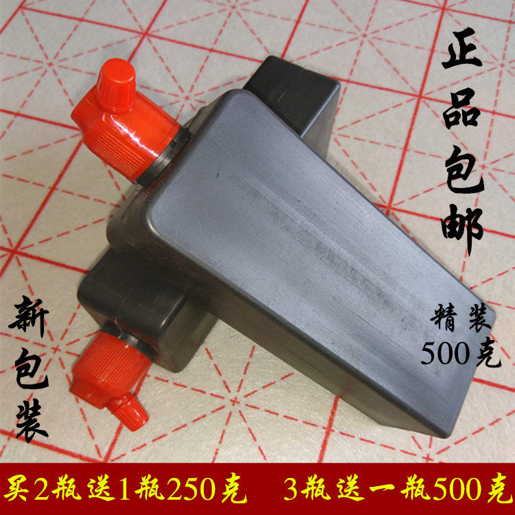 Huixuantang new packaging ink 500g calligraphy and French painting practice ink buy 2 get 1 free factory direct sales