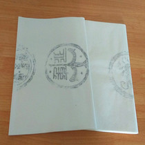 Anhui Xuan paper four-foot folio five-character seven-character tiledang couplet brush calligraphy creation special paper manufacturer