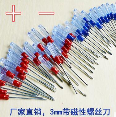 Small cross screwdriver crystal transparent 3mm small screwdriver small screw word screwdriver starter