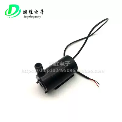 Brand new DC water pump 3V5V6V watering flower water pump horizontal small submersible pump DC mini water pump small fountain available