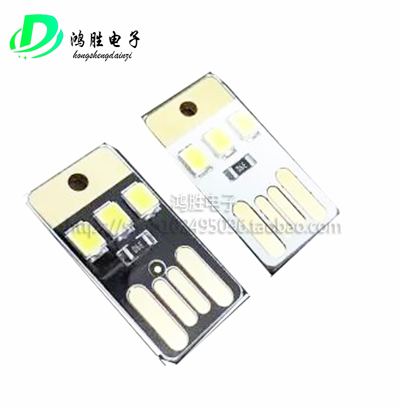Mini Ultra-thin Mobile USB Small Light USB Light LED LED USB Camping Light Baby Night Light