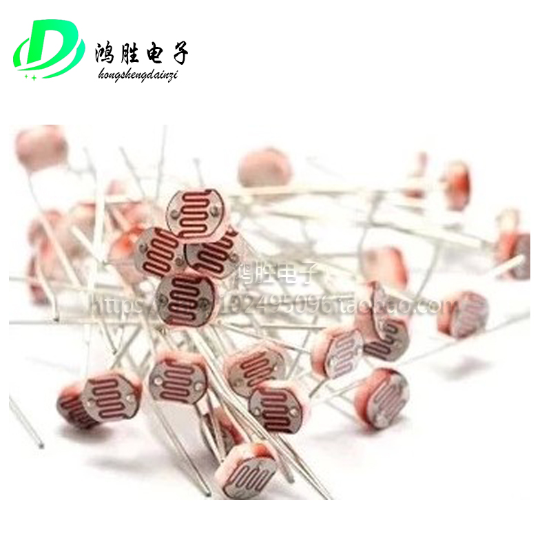 Photo-sensitive resistor 5516 Photovoltaic element photoelectric detection element 5MM