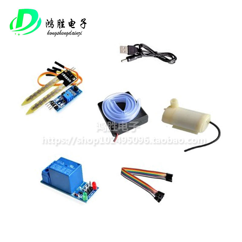 Automatic Watering Pump Automatic Irrigation Module DIY Suit Soil Moisture Detection Automatic Watering Water Pumping