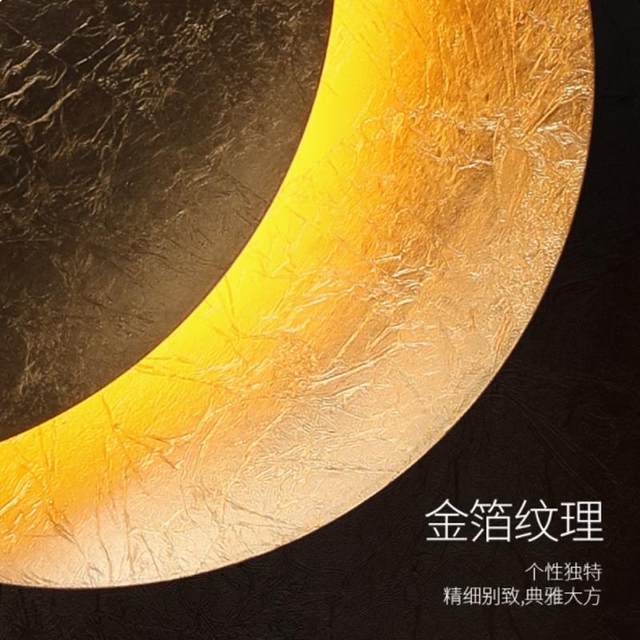 Solar Eclipse Moon Wall Lamp Italian Designer Staircase Corridor Aisle Background Wall Trendy Living Room Bedroom Bedside Lamp