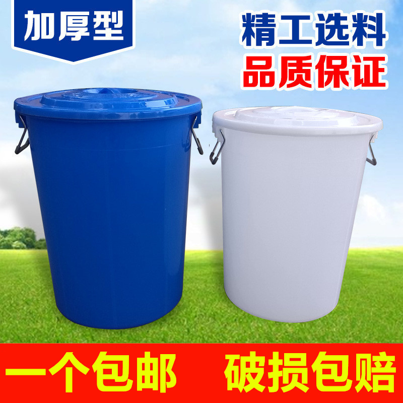 Large Outdoor Trash Can  Thickened Round Plastic Trash Can for Property Sanitation, Mature Rubber Storage Bucket, Large Water Bucket
