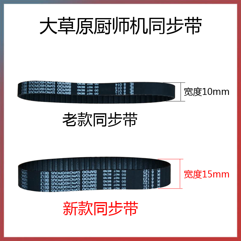 草原上的新宠：大草原红菱CS-B7A不锈钢打蛋机桶解析