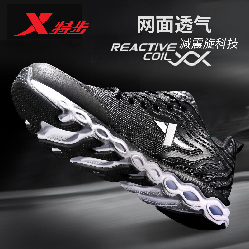 Special foot men's shoes 2023 new student sneakers summer men light shock absorption running shoes casual shoes running shoes