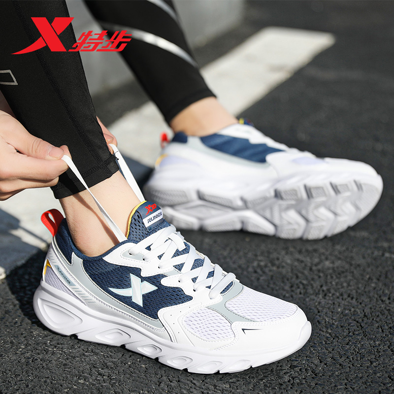 Special Step Men Shoes 2021 Summer New Light Men Sneakers Boys Casual Net Face Breathable Shock Absorbing Running Shoes