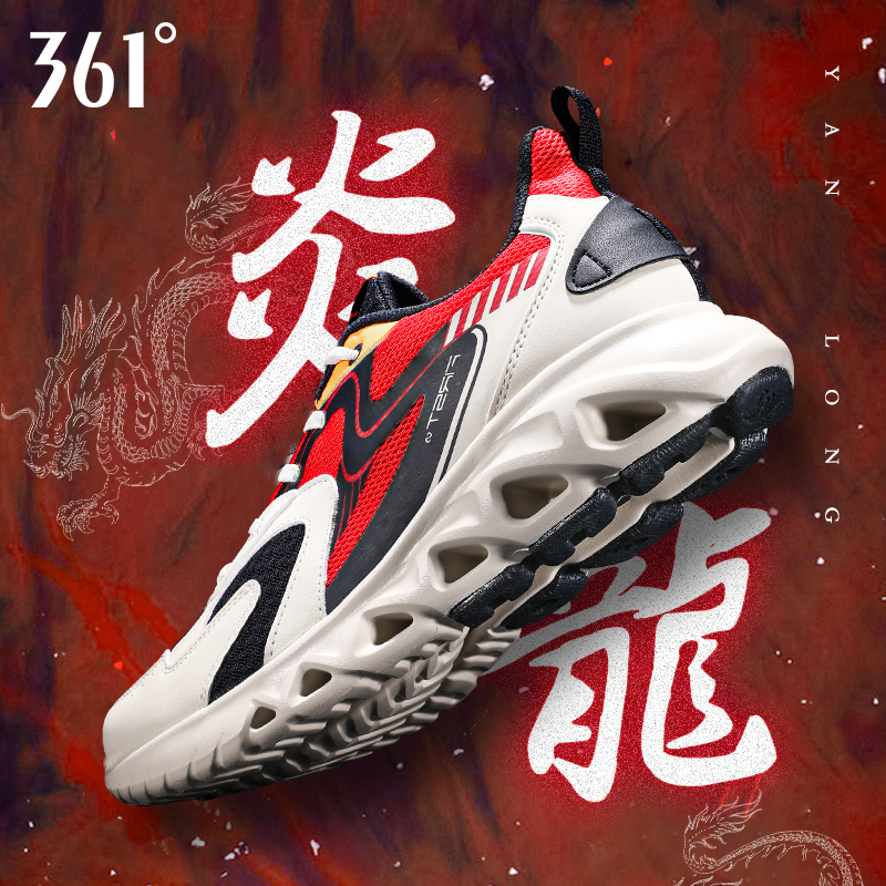 361 men's shoes running shoes 2022 new summer men's shock-absorbing running shoes 361 degree mesh breathable sports shoes men