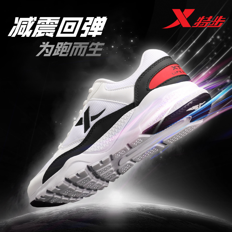 Xtep men's shoes running shoes 2021 new summer mesh lightweight running shoes men's shock-absorbing breathable sports shoes men