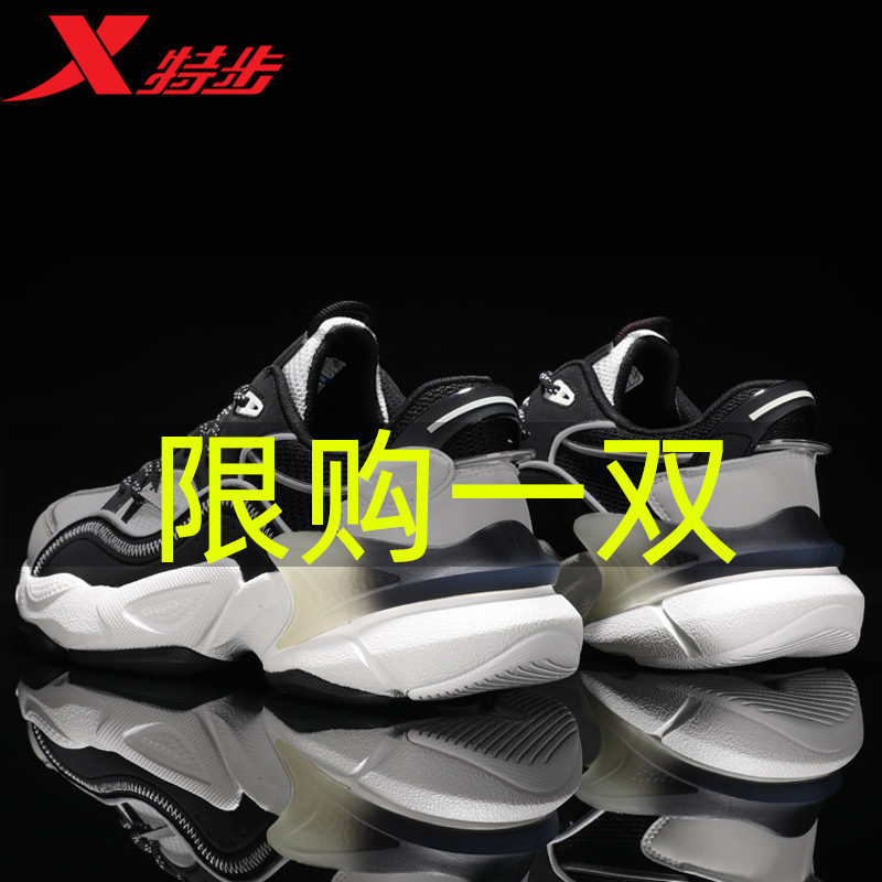 Xtep Men's Shoes 2021 New Shoes Men's Sports Shoes Casual Shoes Trend Student Dad Shoes Korean Version Tide Shoes Men