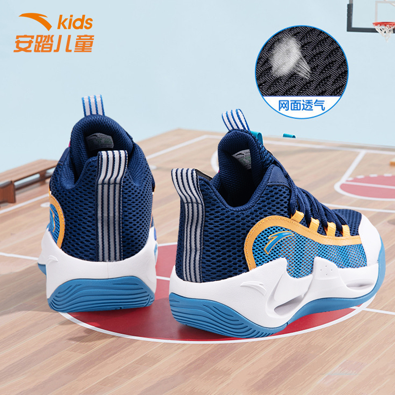 Anpedtong Shoes Boys Basketball Shoes Shock Absorbing anti-slip abrasion resistant sneakers CUHK child elementary school kids Real fight training shoes 