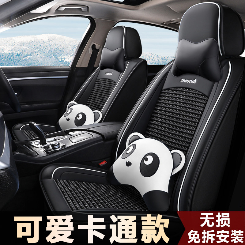 21 car seat cushion four seasons Universal cartoon seat cover summer ice silk seat cushion goddess full surround seat cover