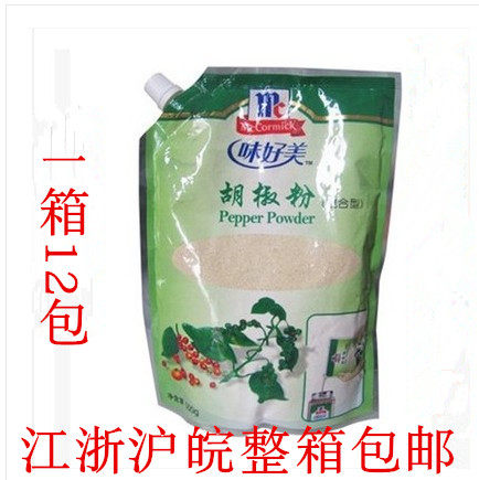 Taste good meme pepper powder (hybrid) 500g to make soup delicious