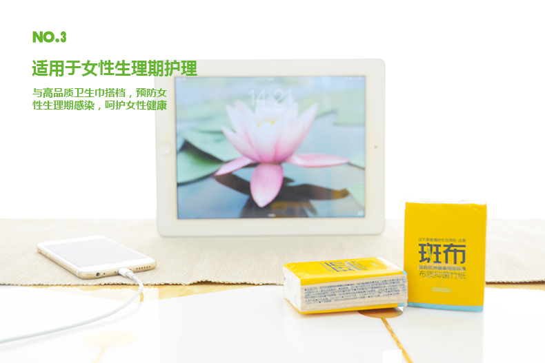 giấy paseo BABO tại chỗ vải kết hợp gia đình giấy cuộn giấy khăn tay giấy tre bột giấy không tẩy màu hàng ngày giấy - Sản phẩm giấy / Khăn giấy ướt khăn giấy vuông