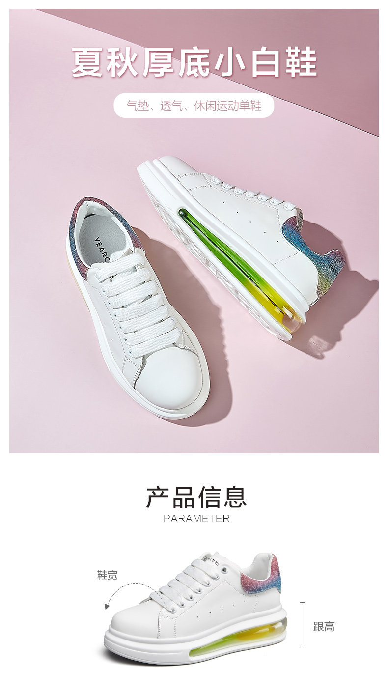 意尔康 2020夏季新款 厚底增高 女真皮面小白鞋 图1