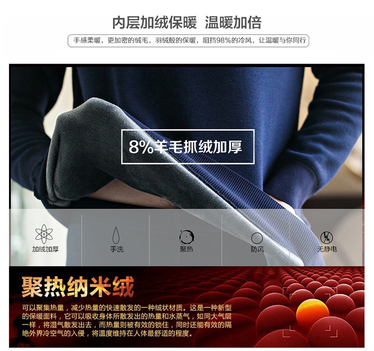 Sous-vêtement thermo jeunesse simple en polyester, polyester,  - Ref 752392 Image 14