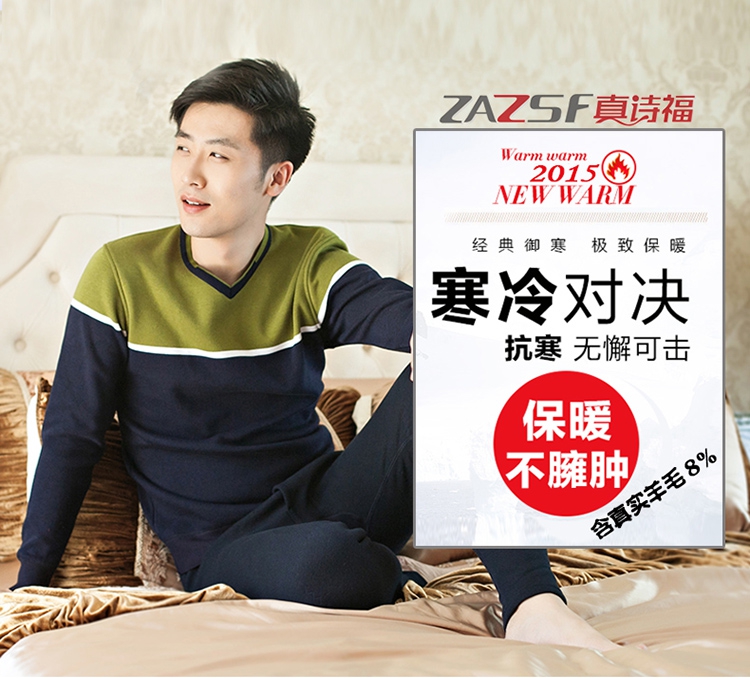 Sous-vêtement thermo jeunesse simple en polyester, polyester,  - Ref 752392 Image 9