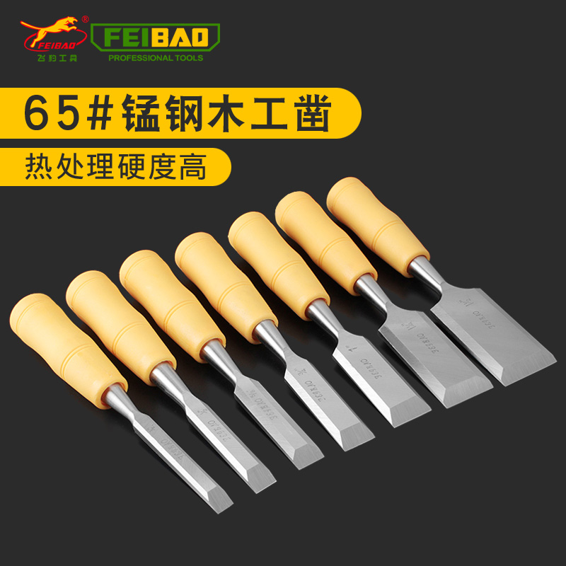 Flying leopard carpentry chisel through the heart knocking handle carpentry chisel carpentry tool zhaozi flat chisel carving flat chisel flat shovel slotting chisel