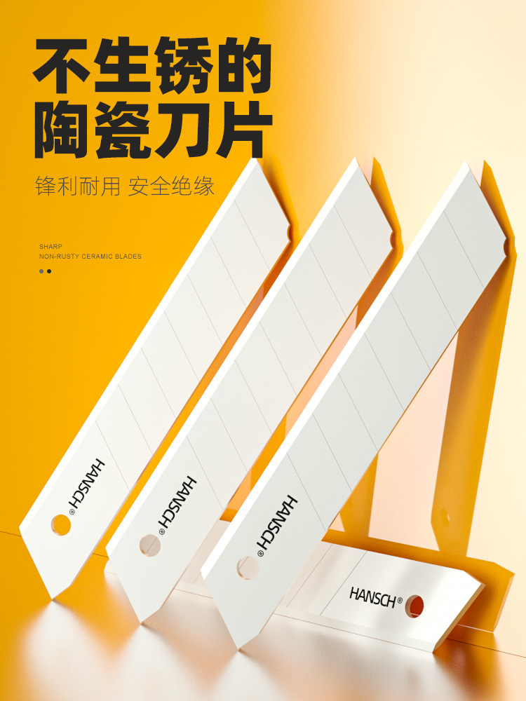 Ceramic Blade Beauty Knife 9mm Cutting Blade Wallpaper Tool Holder Antistatic Corrosion Resistant corrosion resistant paper knife-Taobao