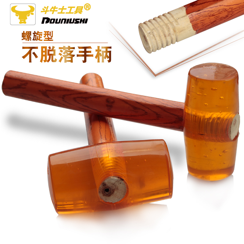 Bullfighter Transparent Rubber Hammer Elastic Hammer Floor Tile Mounting Hammer Shockproof Rubber Bull Fascia Hammer Wood Handle Small Rubber Hammer-Taobao