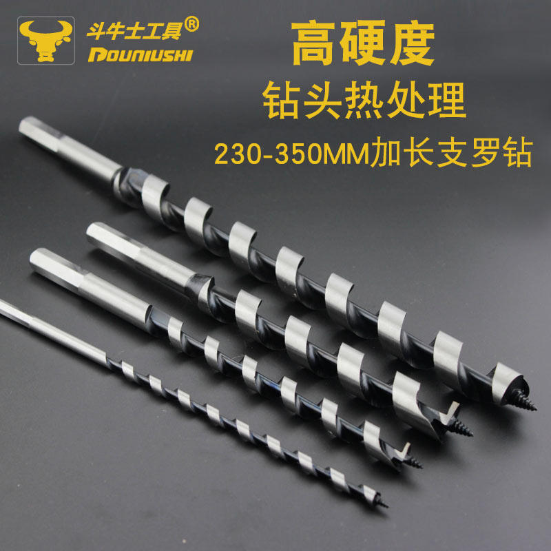 Bullfighter Woodworking Open Pore Machine Lengthened Drill Brondrill Deep Hole Reaming Drill Bit Door Lock Chambering 350MM Long-Taobao