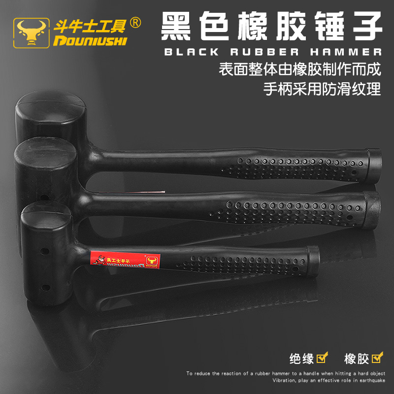 Matador rubber hammer Non-elastic rubber hammer Marble floor tile installation hammer Leather hammer Champagne hammer
