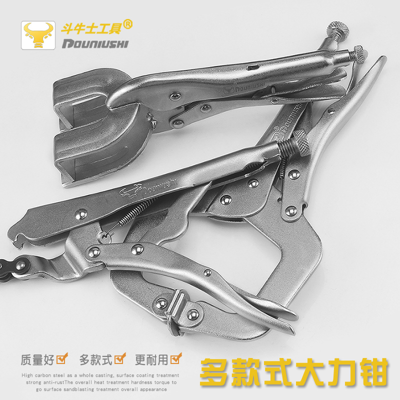 Matador C-type pliers Round mouth forceps Square mouth pliers C-type wrench Folding pliers 10-inch clip log tenon locator