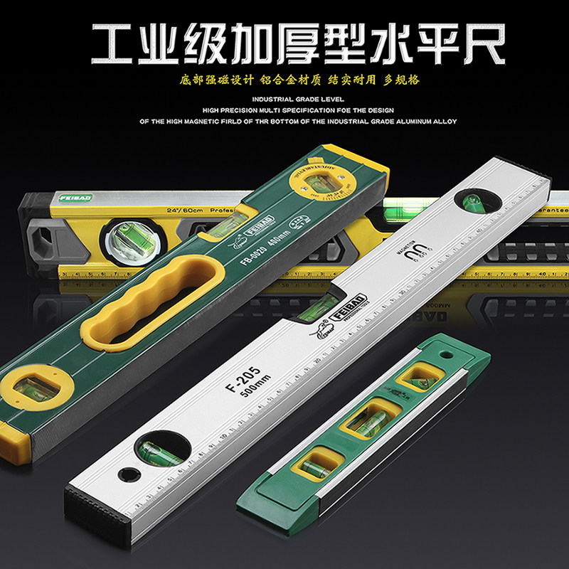 Leopard Horizontal Ruler High Precision Flat Ruler with Magnetic Mini Home Décor Horizontal Balance Ruler