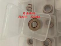 220353 200A vortex ring plasma ~ cutting machine welding and cutting machine accessories HPR260 can be invoiced