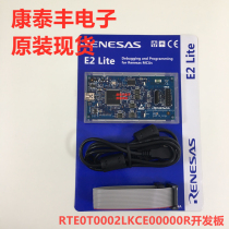 Brand new imported original in stock RTE0T0002LKCE00000R Renesas E2 emulator emulator