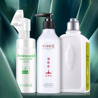 拍3件39！第2，3件0元！洁面身体乳