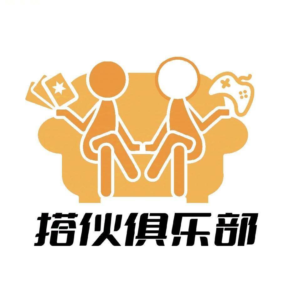 搭伙卡牌