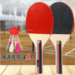 Dadale 3d dada racket paulownia racket for competition