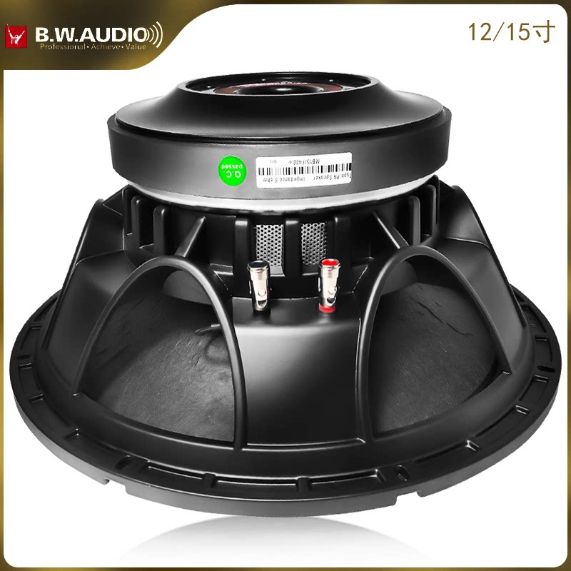 Budweihorn 15 Inch Heavy Bass Horn High Power 220 Magnetic 100 Core 1000W Stage Wedding Celebration Outdoor