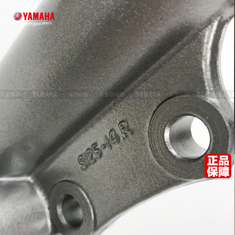[ZY100T-3-4-8-13] Yamaha 06 Yueyue Liying ban đầu nhà máy lắp ráp giảm xóc trước - Xe máy Bumpers 	giảm xóc xe máy màu