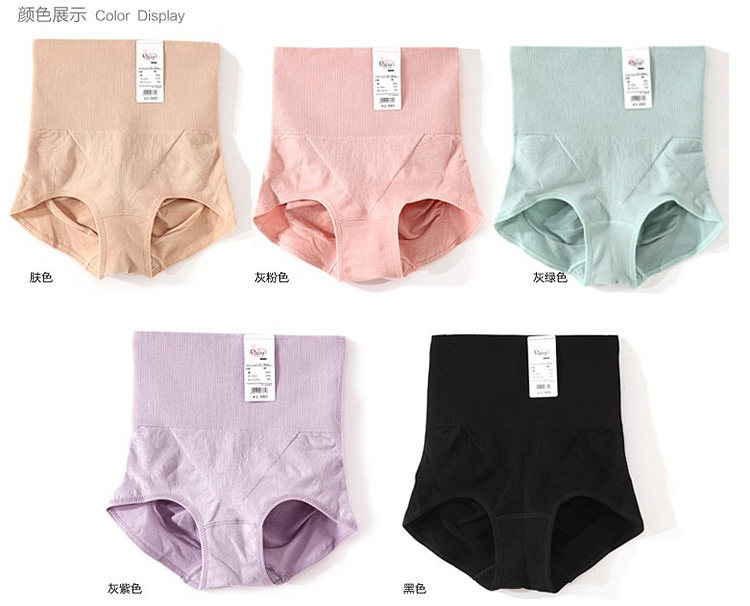 Slip Moyen-âge FIMAGE simple en coton - Ref 644788 Image 27