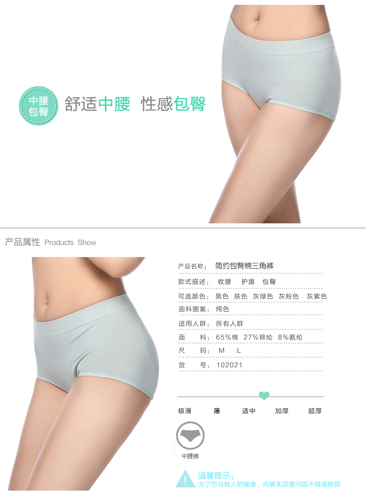 Slip Moyen-âge FIMAGE simple en coton - Ref 644788 Image 15